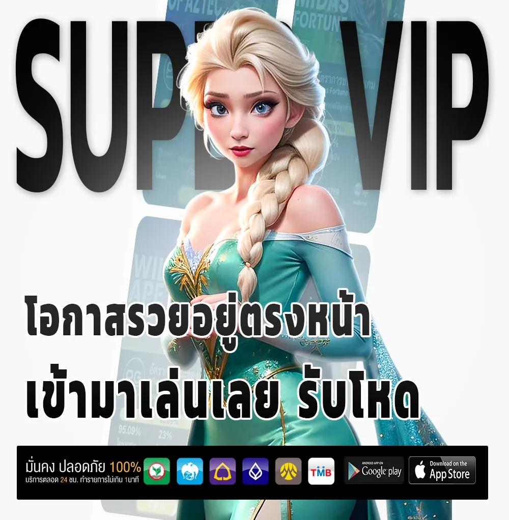 เล่นเกม KOWLOON 999