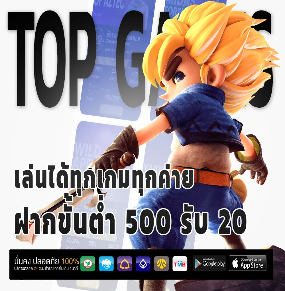 KOWLOON999 สล็อตแท้
